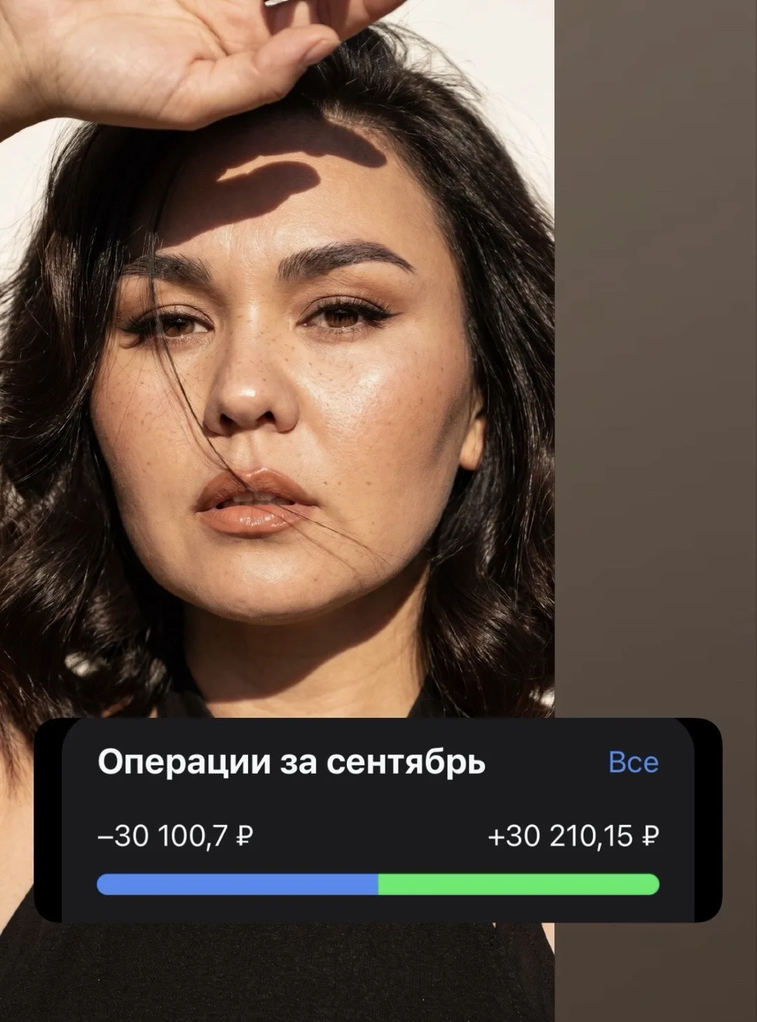 +30 000 руб. — это за одну неделю. За первую неделю сентября. А кто-то получает такую з...