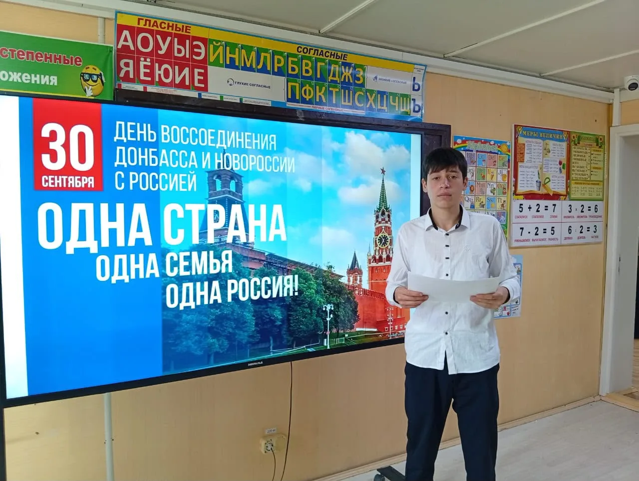 🇷🇺 Одна страна, одна семья, одна Россия!