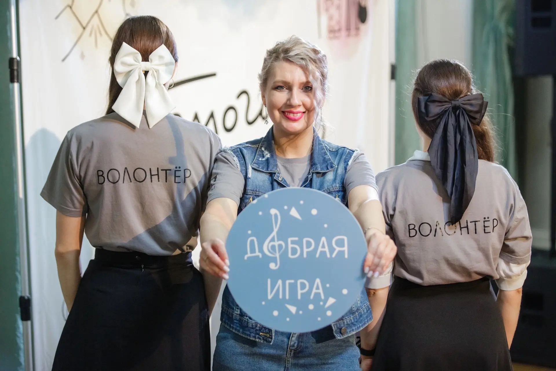 Соберём стадион ради доброго дела! 🫶🏻