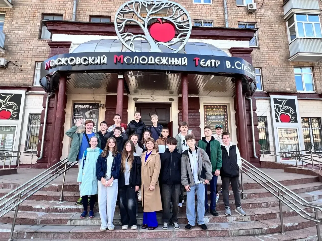 🎭 30 мая ученики 7МК класса вместе с классным руководителем Шевяковой ЕВ посмотрели сп...