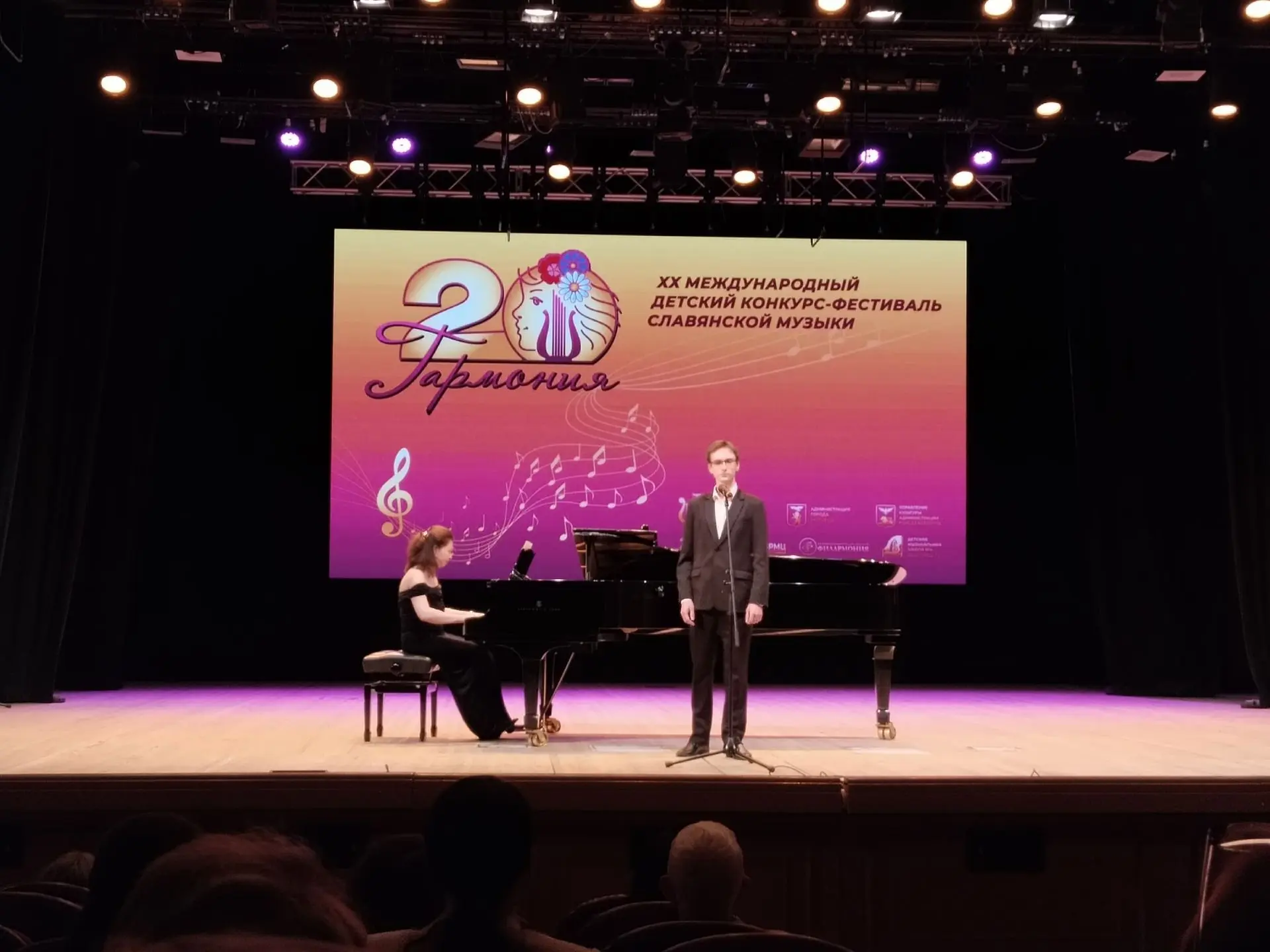 🎤 Поздравляем победителей XX Международного детского конкурса-фестиваля славянской муз...