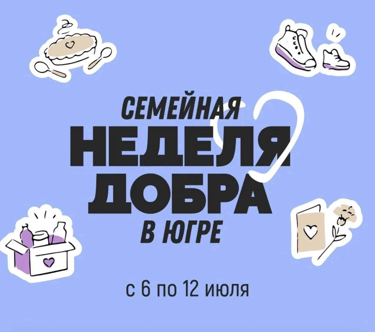 Дорогие друзья!