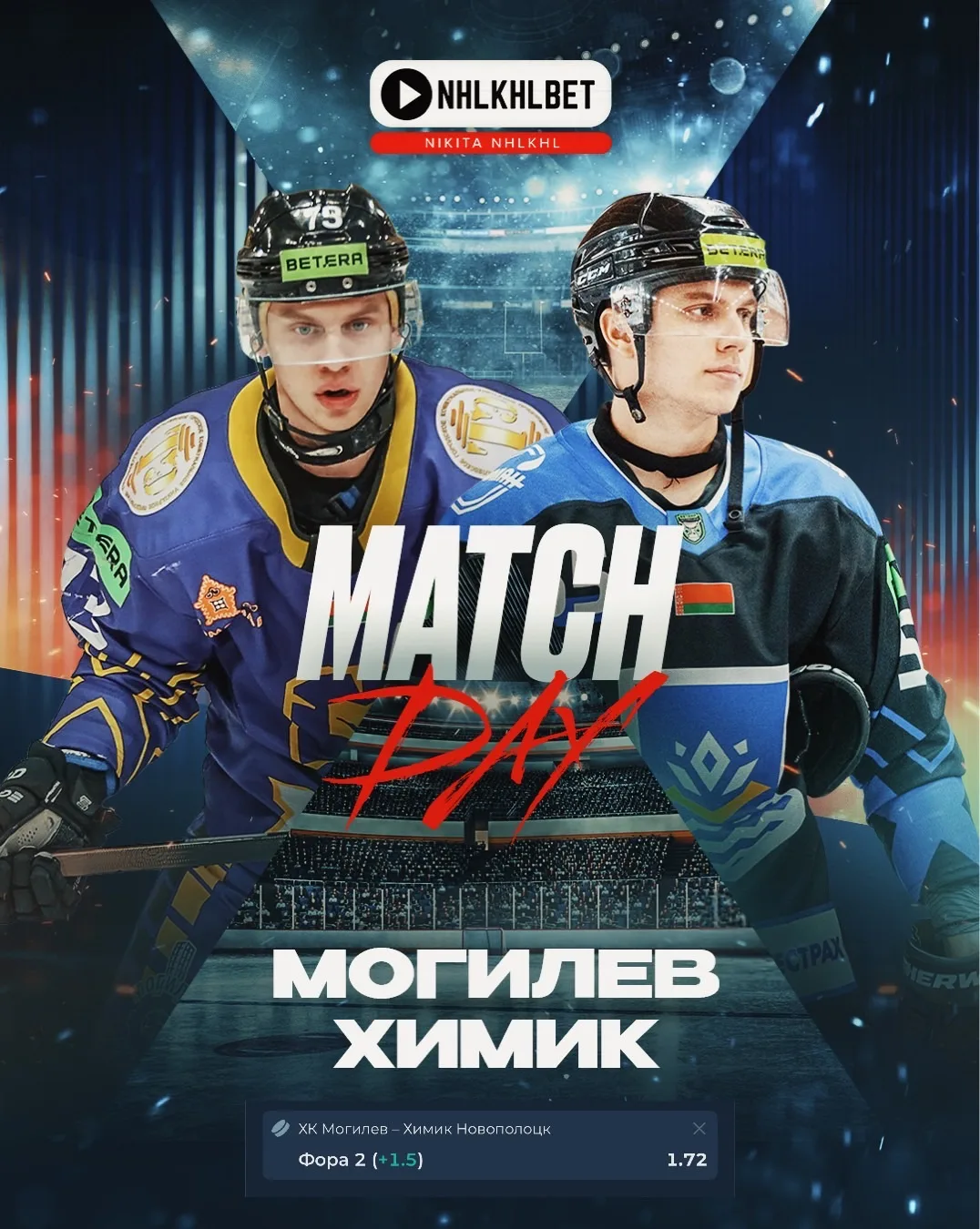 МАТЧ ДНЯ. ХОККЕЙ 🏒 

🇧🇾 МОГИЛЕВ - ХИМИК 🇧🇾 

15:00 мск

Вчера мы увидели унылый скучный хоккей 