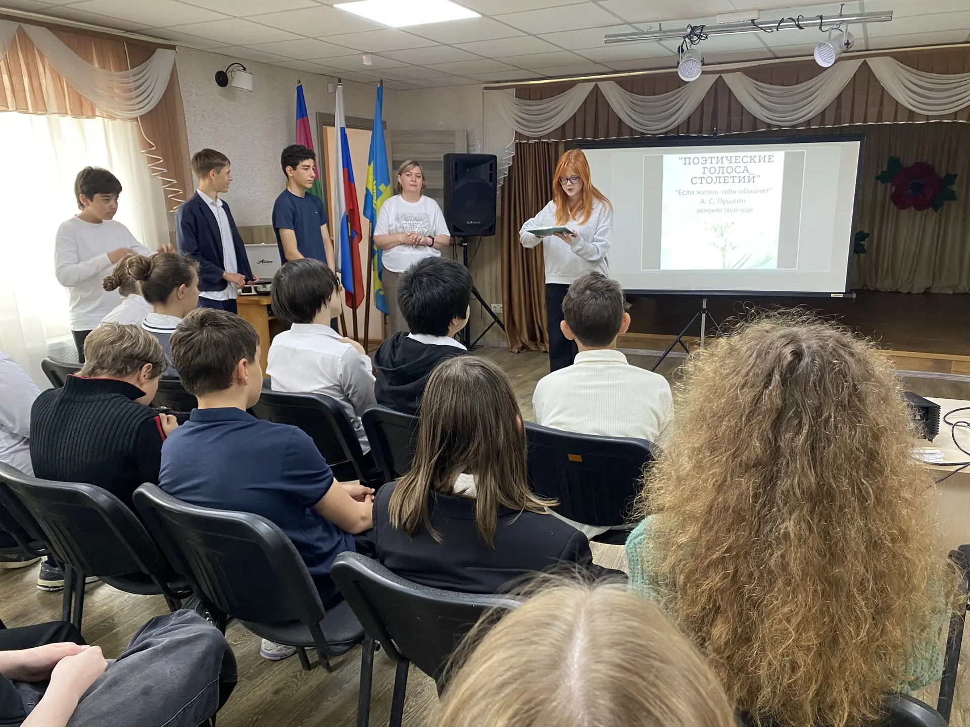 ✅В клубе поселка Просторный прошла литературная гостиная «Поэтические голоса столетий».