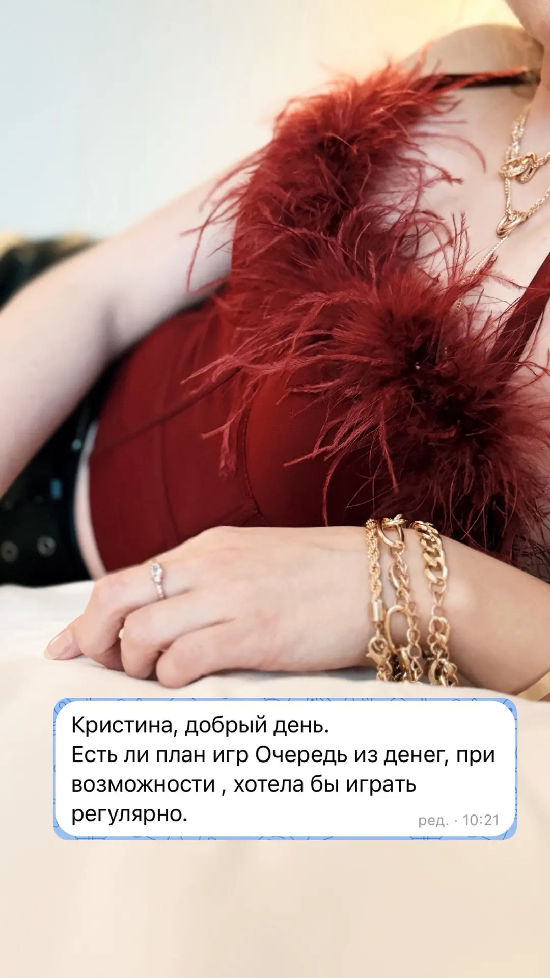 «Хотела бы играть регулярно!» - лучший комплимент игре «Очередь из денег» и мне как мас...