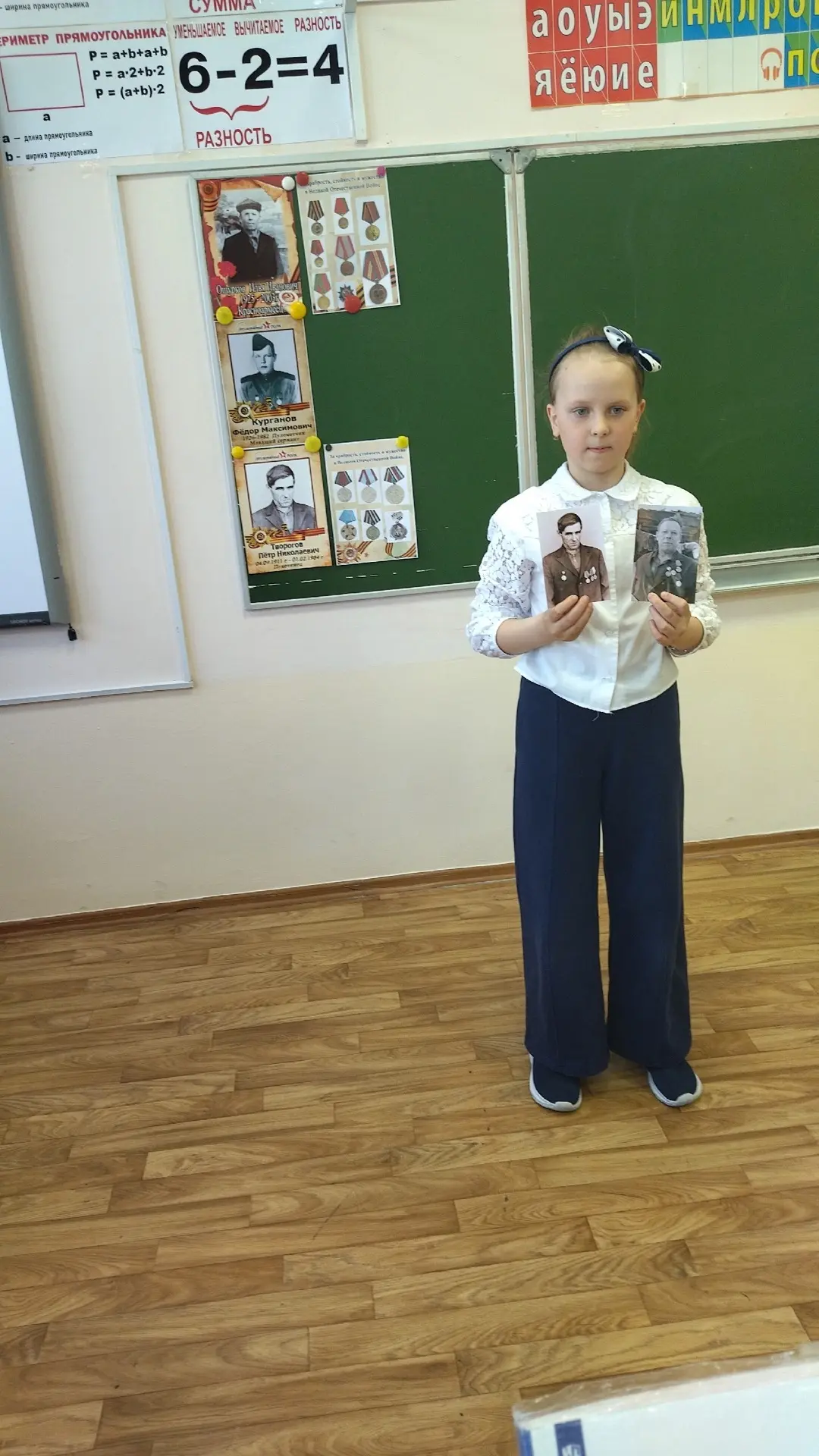 🌟 В моей семье — Герой. 🎗️ 7 мая в нашем классе прошел необычный классный час. Мы говорили о тех, чь