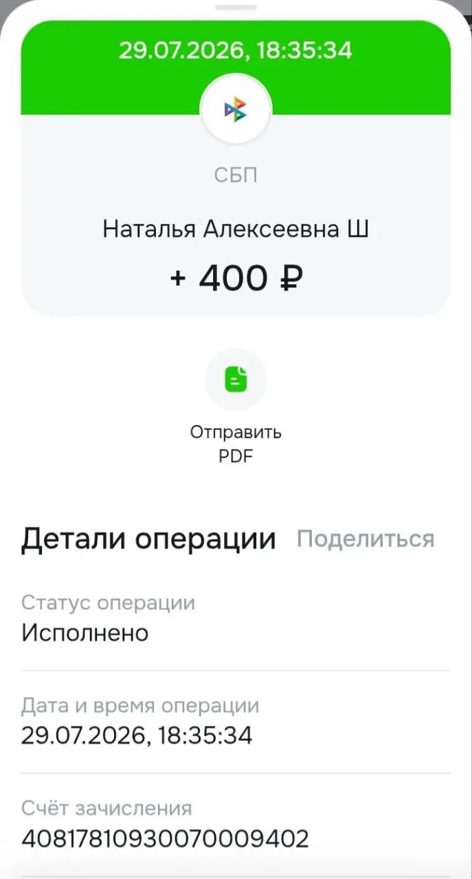 Спасибо большое❤️❤️❤️