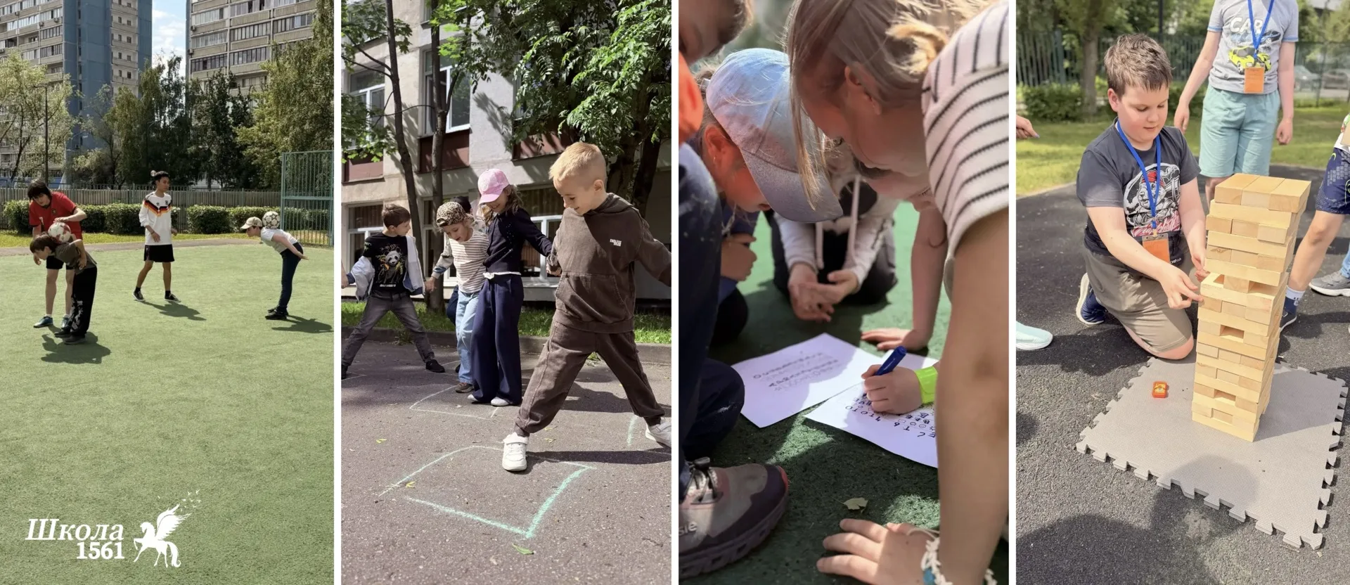 Благоустройство: комфорт, функциональность и привлекательность школы 


😎Летние каникулы для обучаю