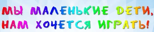 🌞В Доме культуры села Муромцево в честь Дня защиты детей прошла детская игровая програ...
