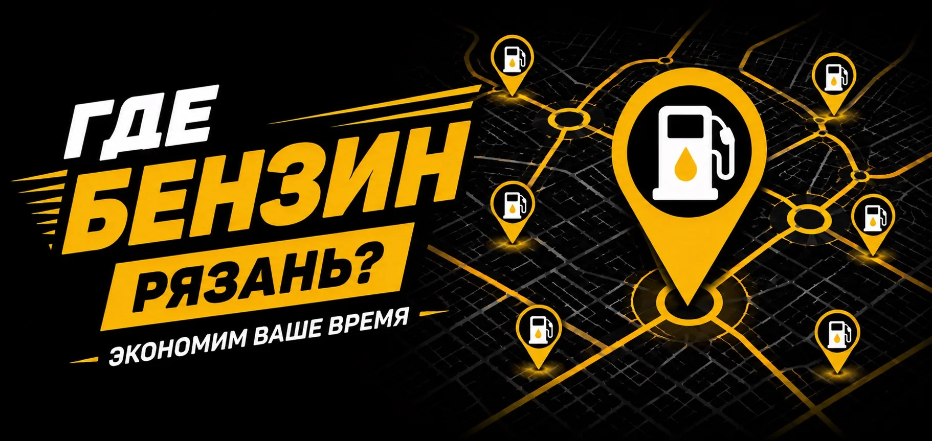 ⛽️08:58 Тебоил, на окружной в сторону Москвы