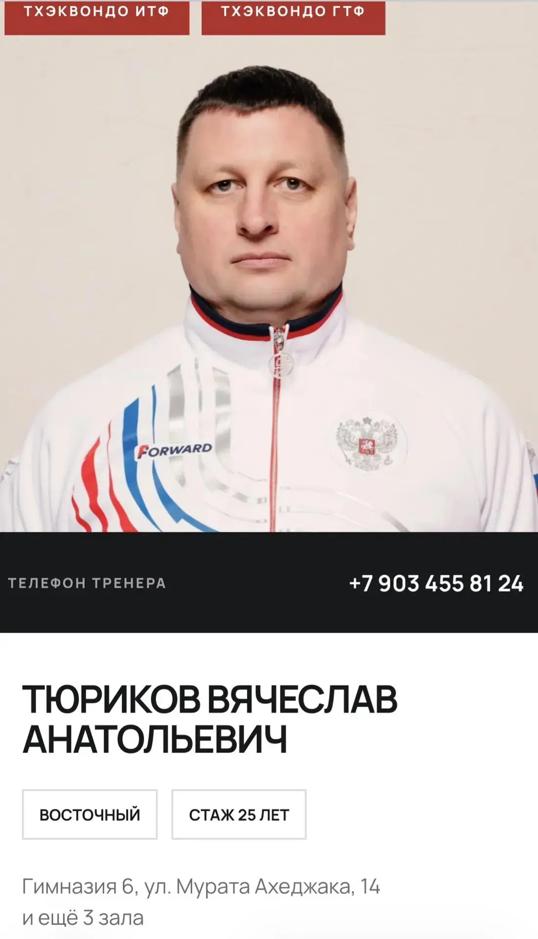 Видео