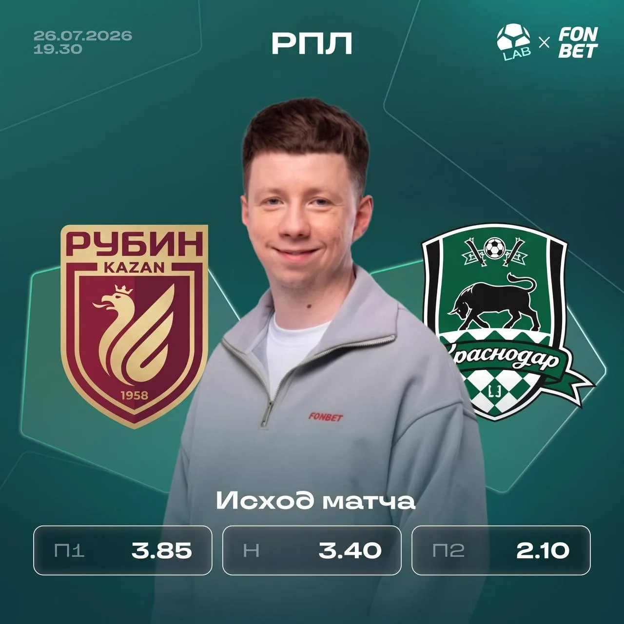 ⚡️ РПЛ вернулась!

Ребятки, хоть я на канале в основном вещаю про европейский футбол, российский ста