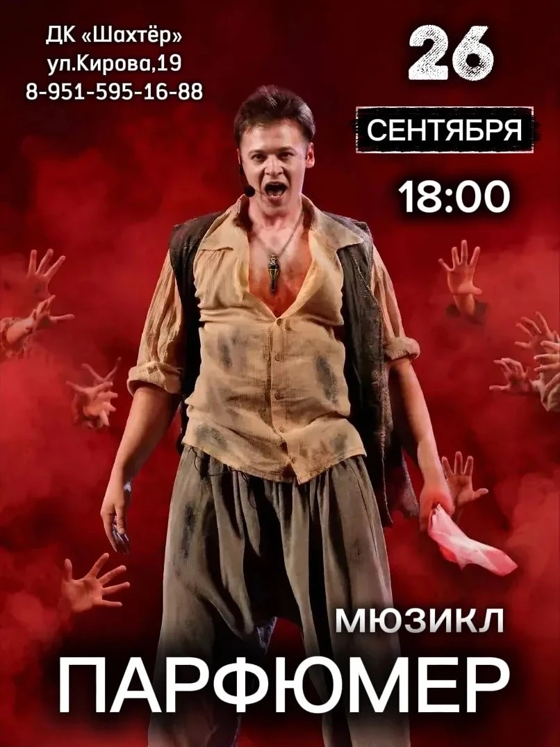 СЕНСАЦИЯ!
