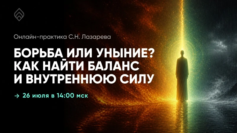 Вспомните последний раз, когда ваши планы рухнули. Что вы испытали?

Что вы почувствовали, когда то,