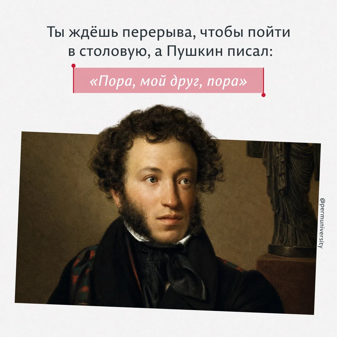 — Ты Достоевского читал?
