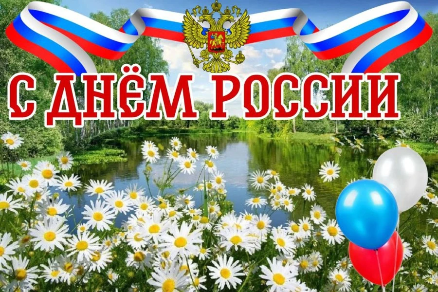 Дорогие ученики, уважаемые родители и педагоги!

От лица администрации школы сердечно поздравляем ва