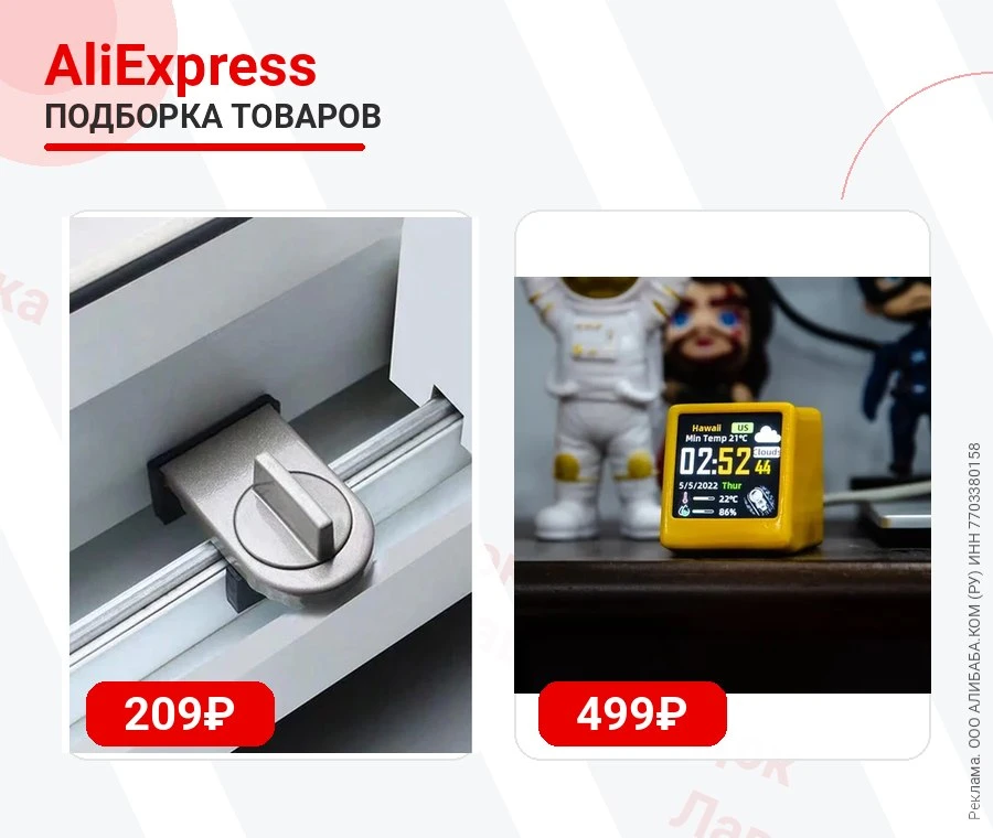 Подборка различных товаров с AliExpress
