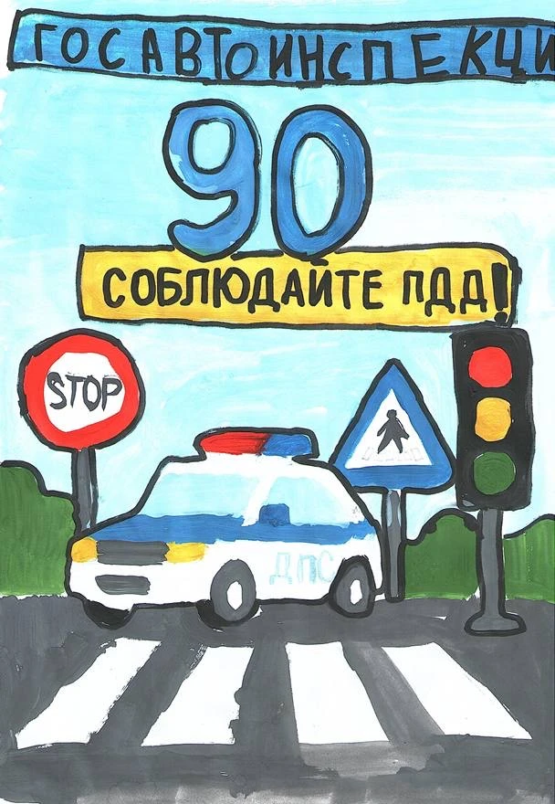 🚦 Внимание, юные таланты Верхней Пышмы и Среднеуральска! 🚔