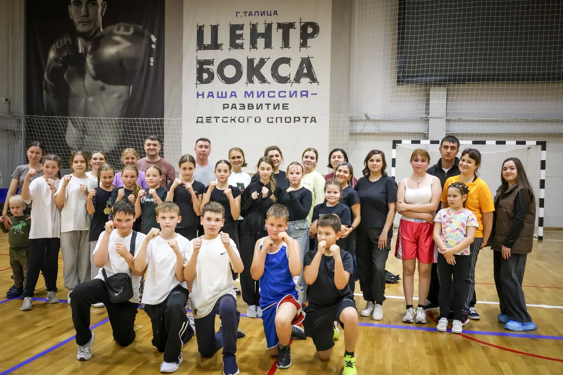 🥊🔥 Двери Центра Бокса открыты для всех желающих заниматься спортом! Более 50 учеников...