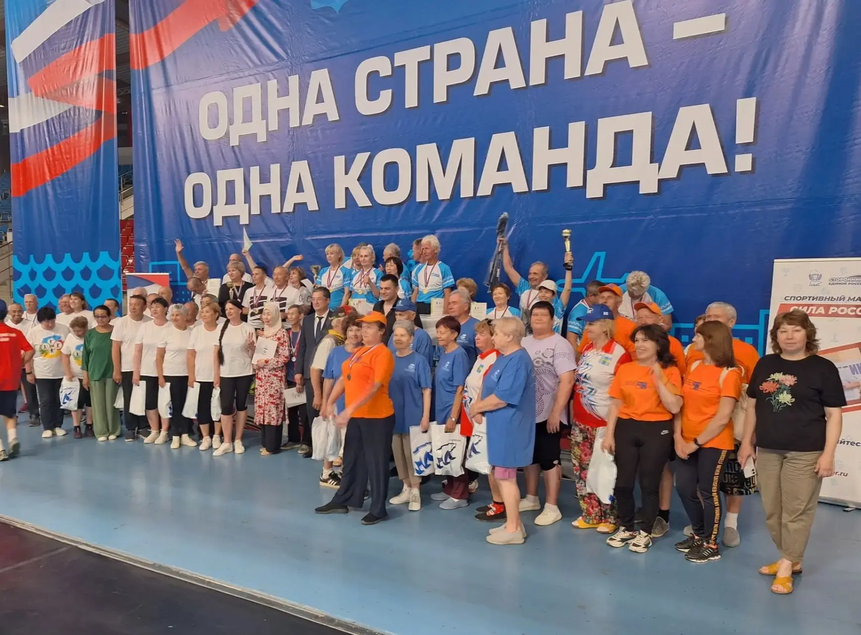 В СК «Звёздный» прошла традиционная Спартакиада Астраханской области 
📢19 июня в СК «Звёздный» прош