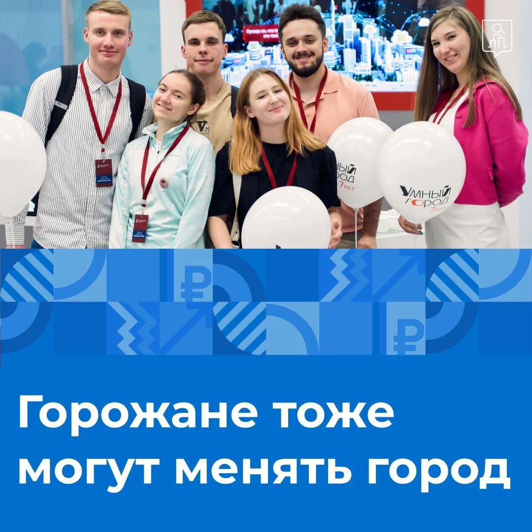 Вопрос 3
📝 Иногда для хороших изменений достаточно одного сообщения от неравнодушного жителя. В 202