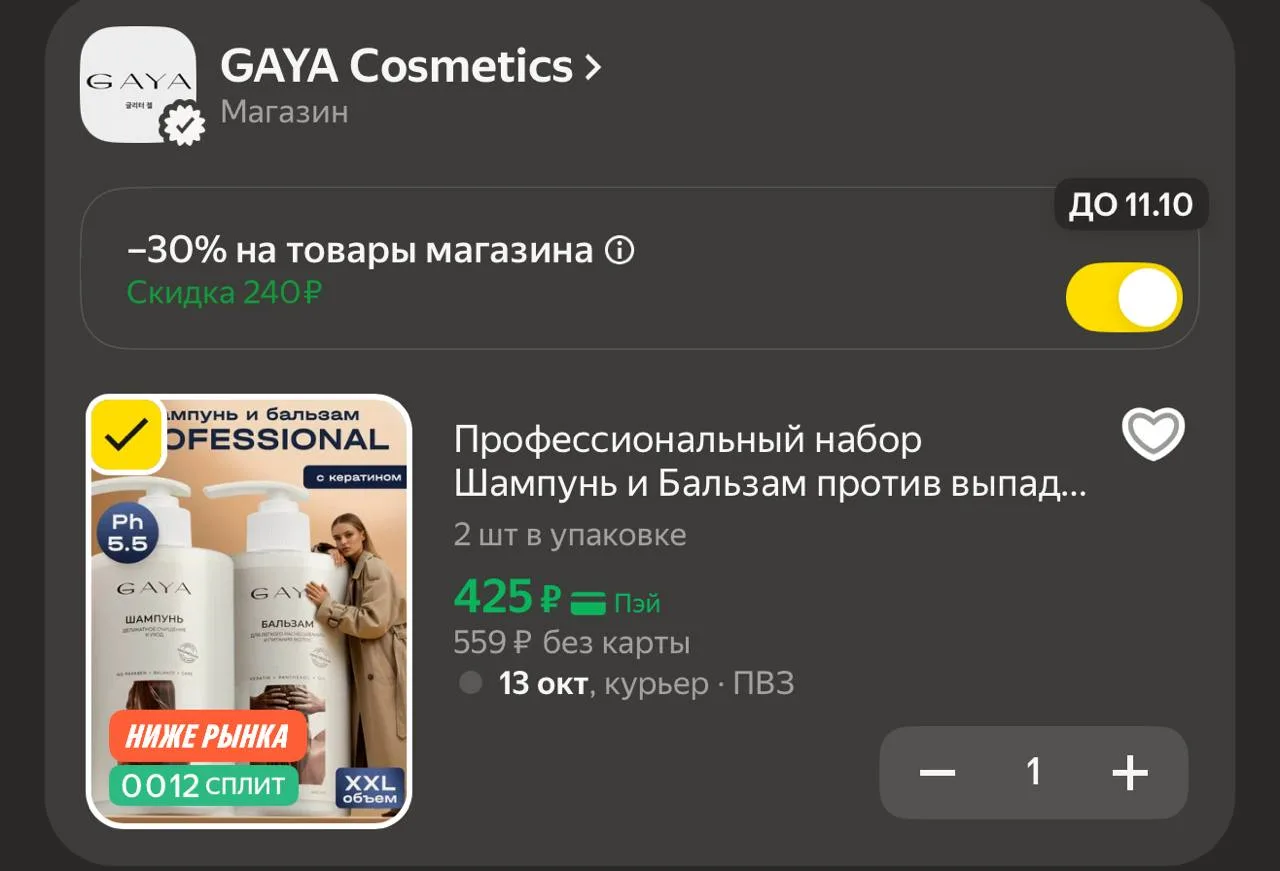 https://market.yandex.ru/cc/BE7wiB