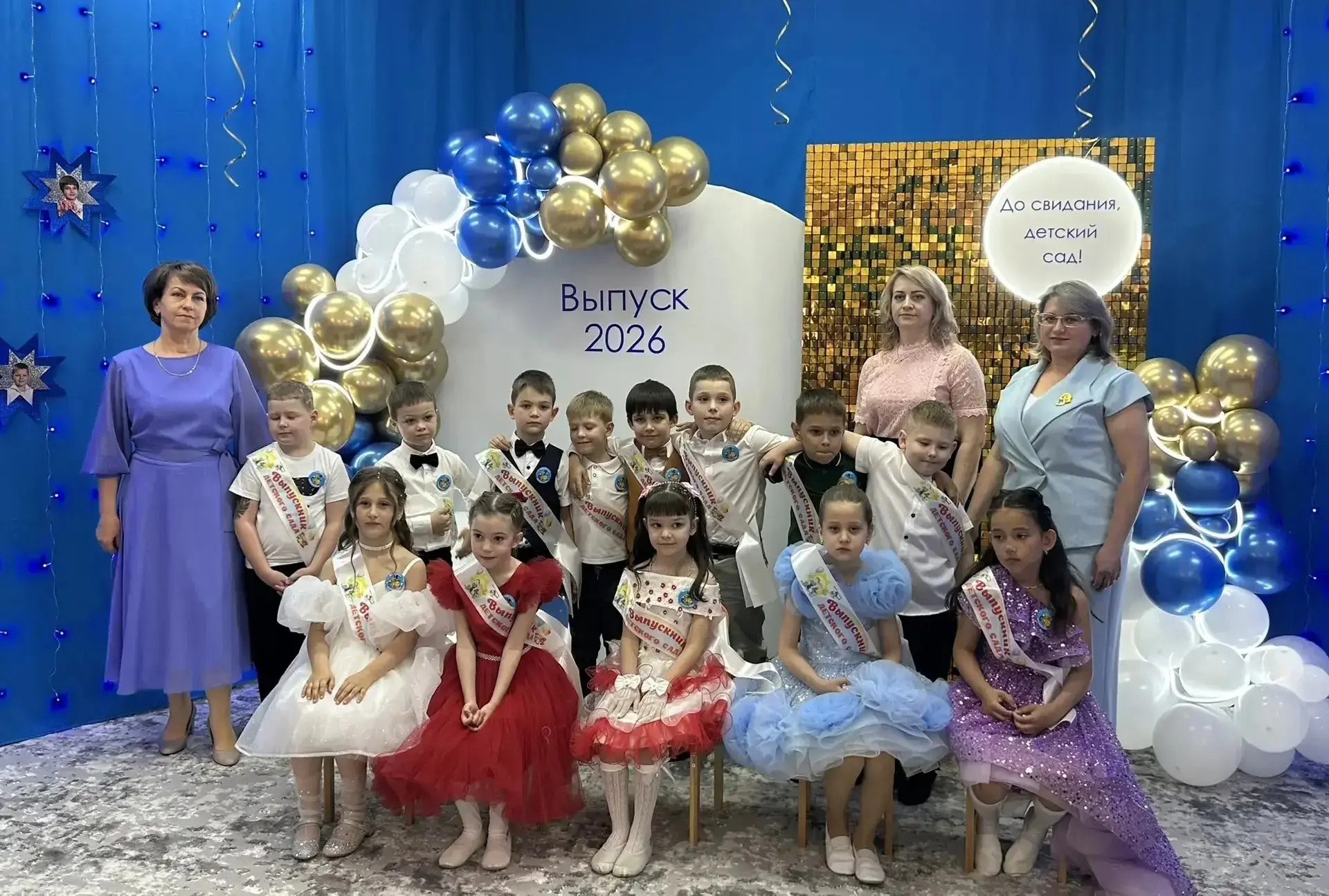 ✨«Выпускной бал 2026»✨

Сегодня в детском саду состоялся торжественный выпуск воспитанников подготов