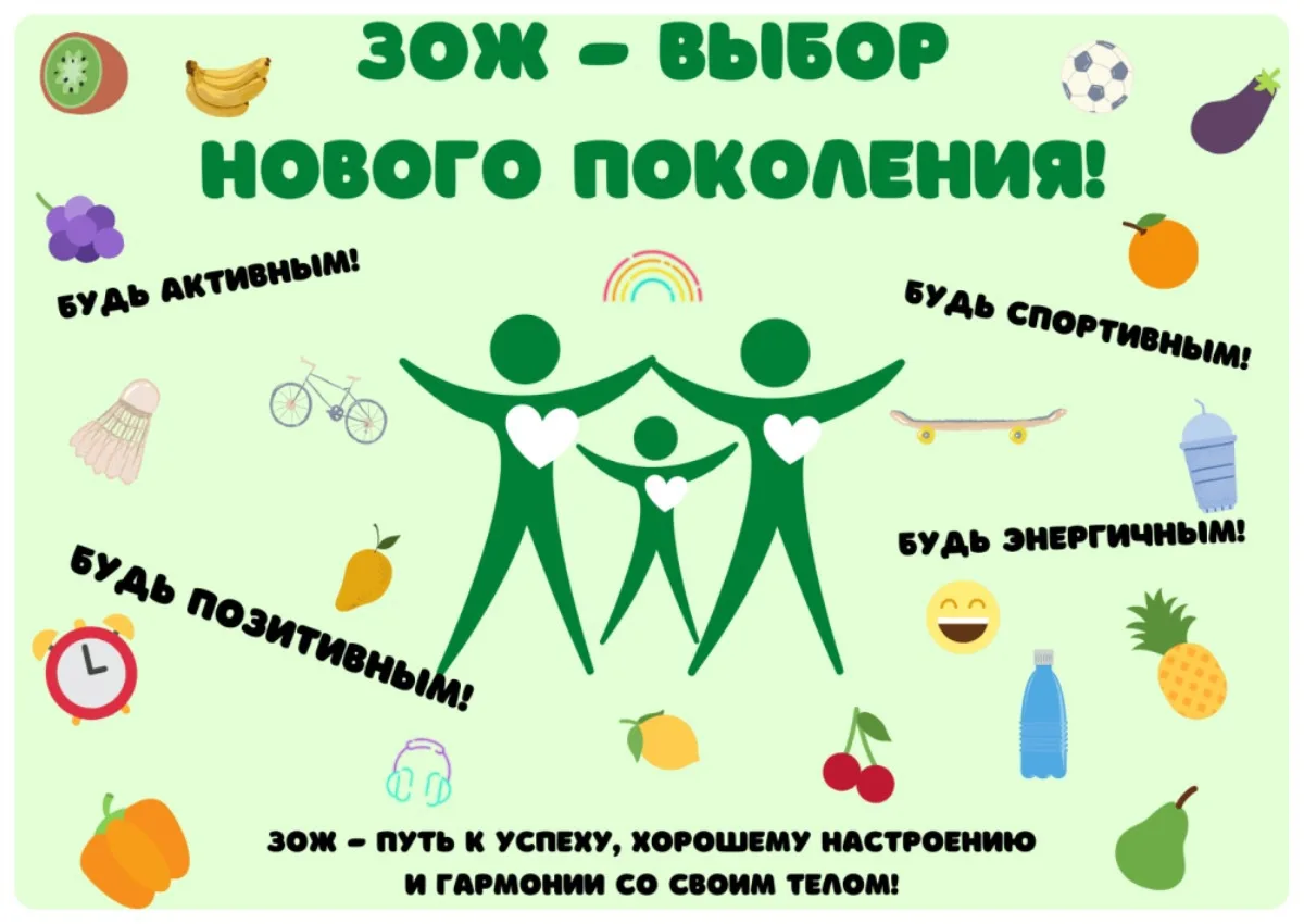 🍏Молодежный патруль Новокубанского района призывает молодежь вести здоровый образ жизн...