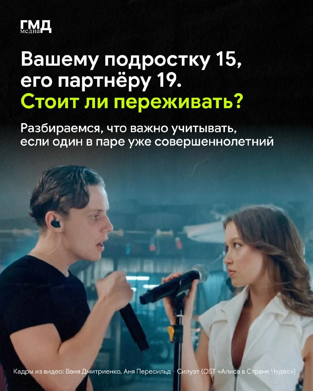 ❤️  Четыре года разницы — много или мало? В 30 и 34 этот вопрос вряд ли вообще возникне...
