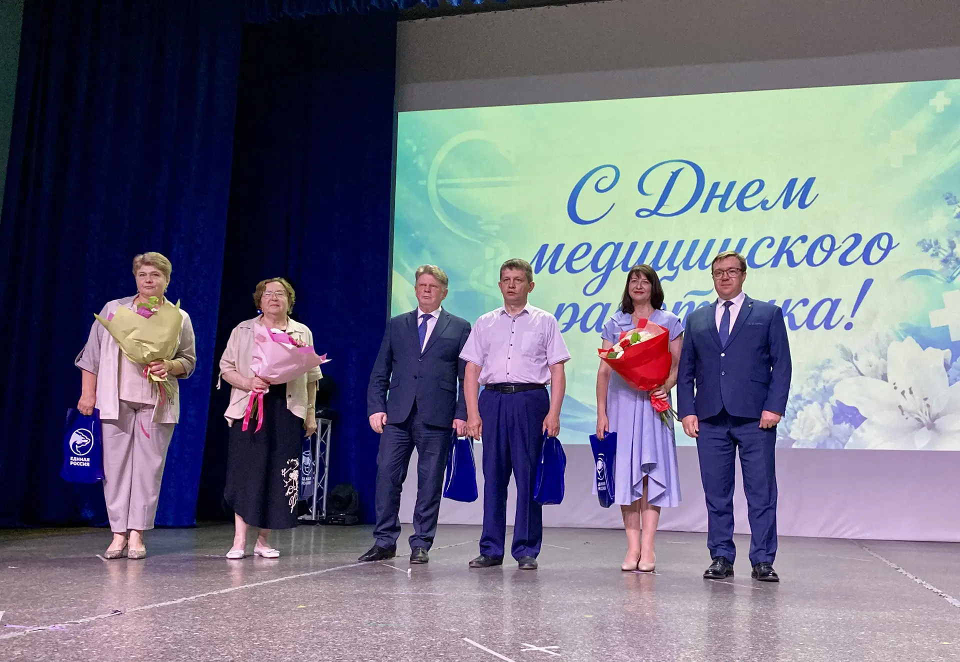 Торжественное поздравление медицинских работников Борисоглебского городского округа прошло в Централ