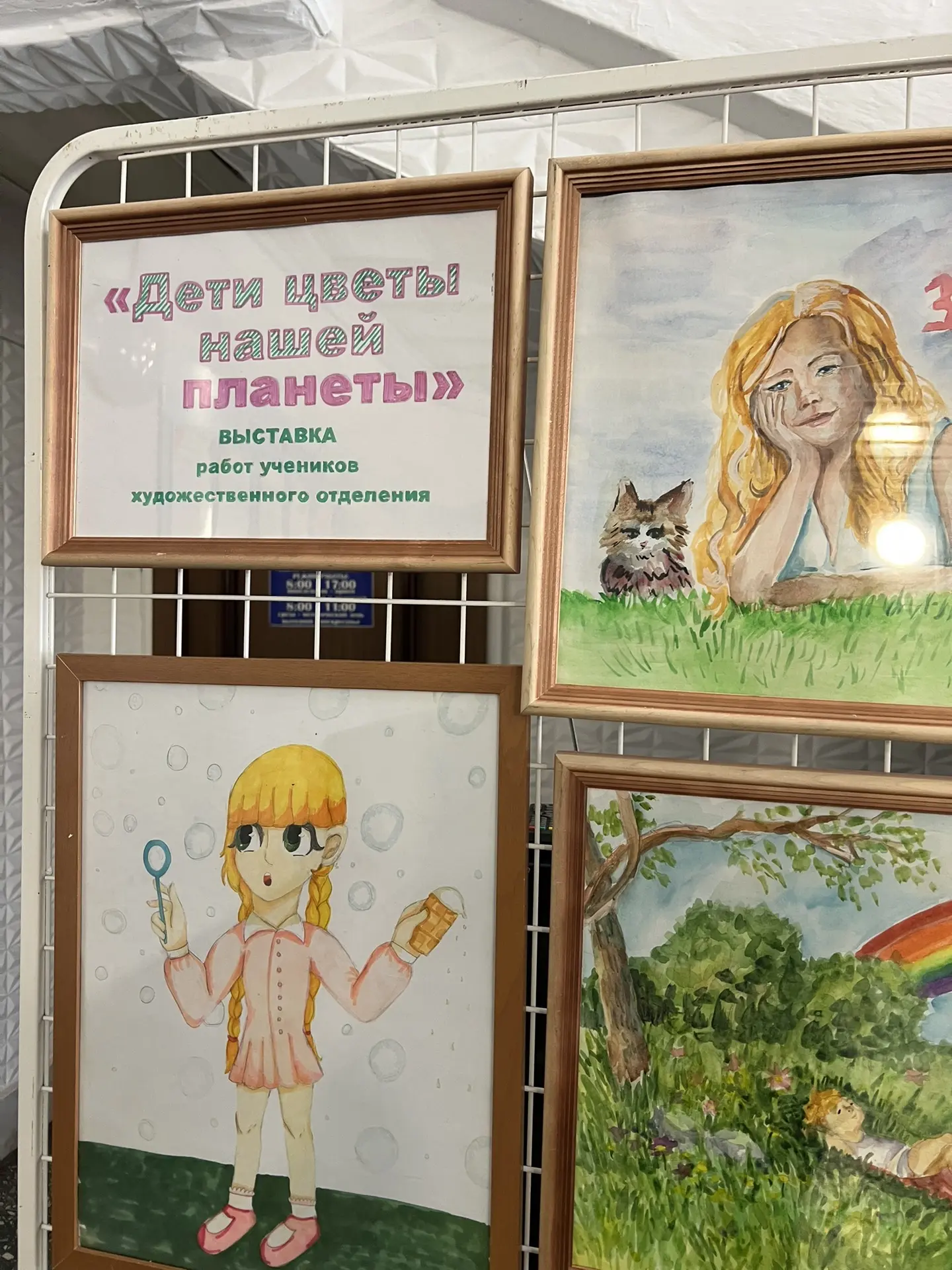 Ко Дню защиты детей в фойе Калачеевской ДШИ выставка учащихся художественного отделения...