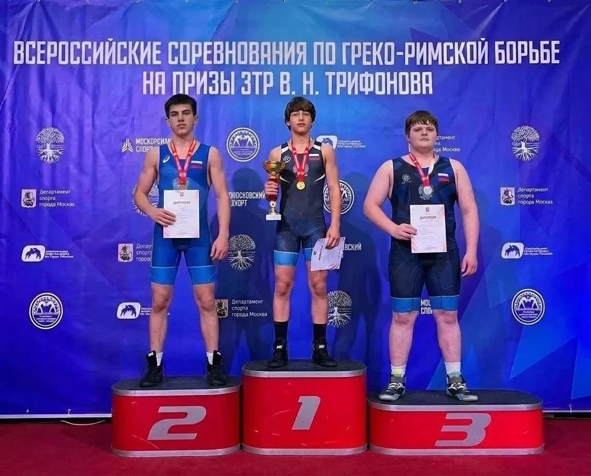 "Пьедестал почёта:кто покорил московский ковер" 🏆