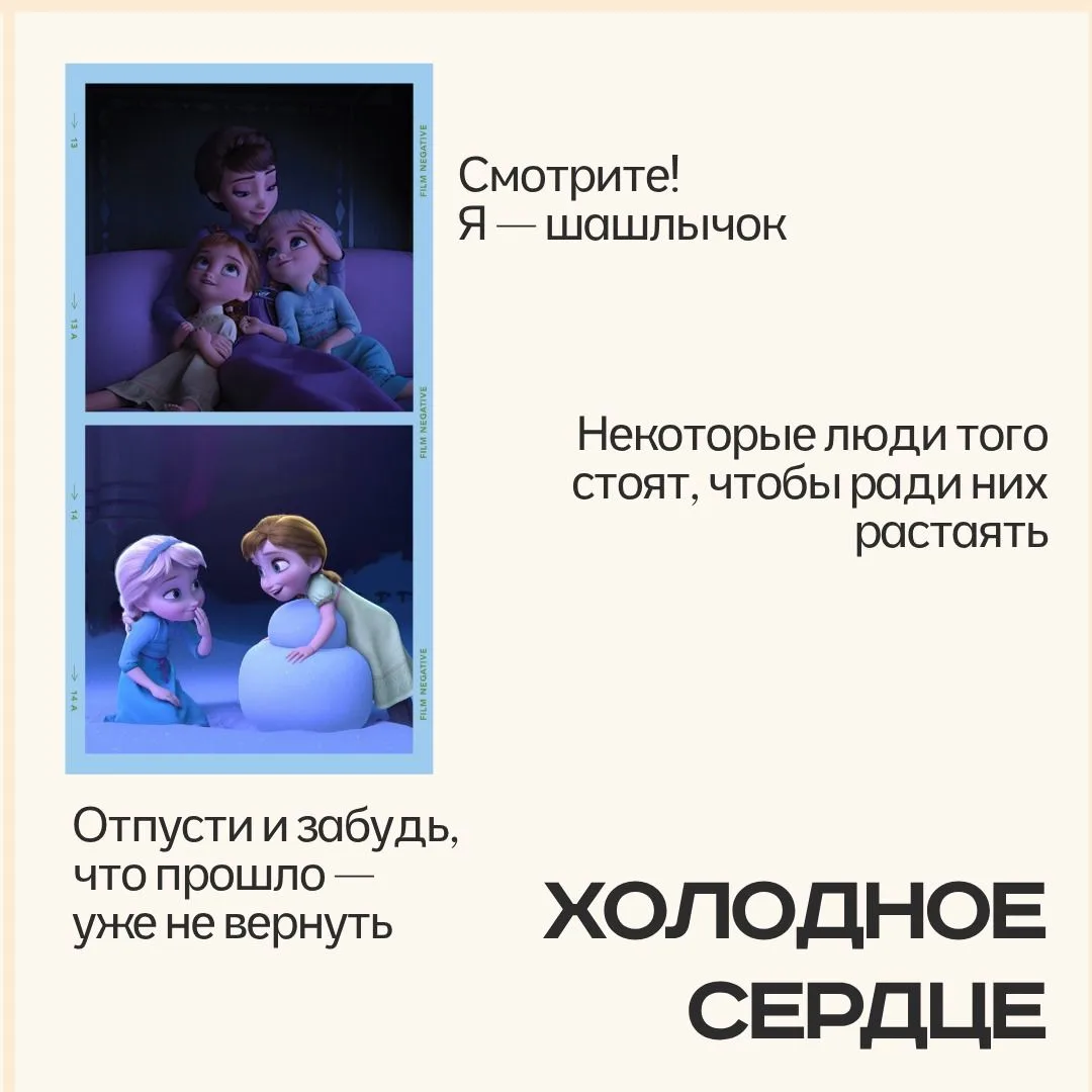 Семья — это тихий уют и громкие радости, это те, кто знает твои истории и, несмотря ни ...