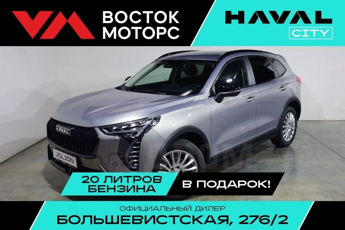 HAVAL от 7 320 ₽/МЕС.! Цены без наценки дилера