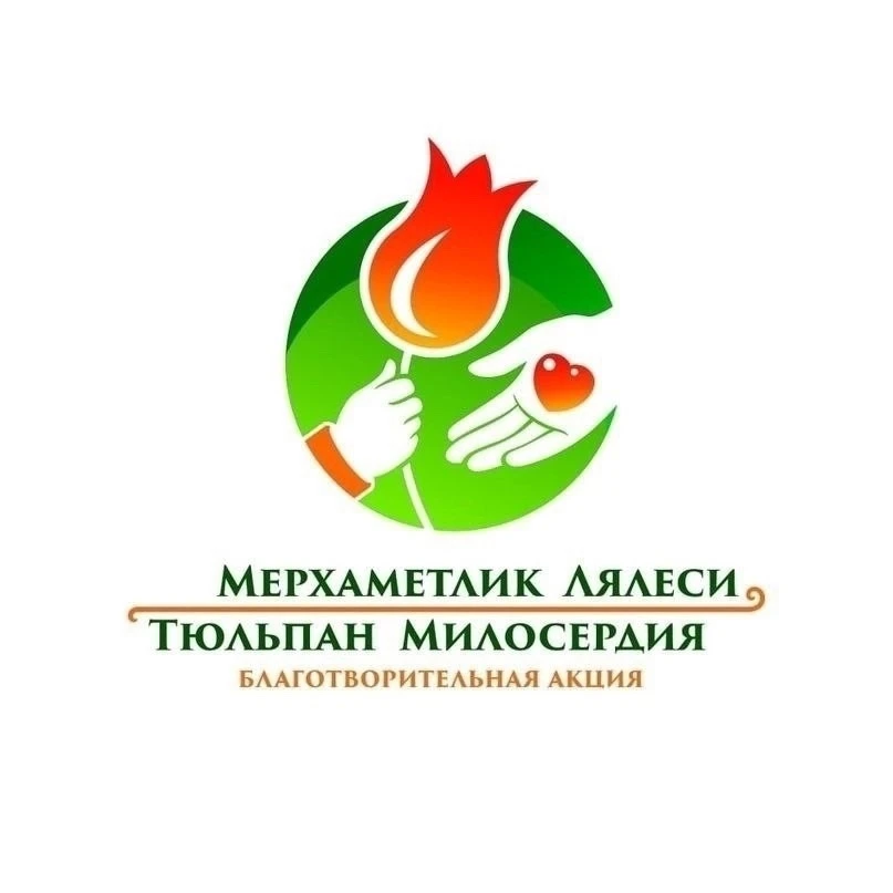 🌷 В МБОУ «Удачненская школа» прошел замечательный урок в рамках благотворительной акци...