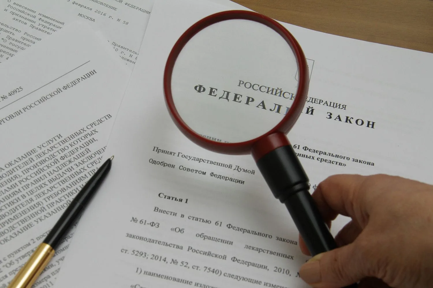 Памятки по актуальным вопросам действующего законодательства в РФ https://disk.yandex.r...