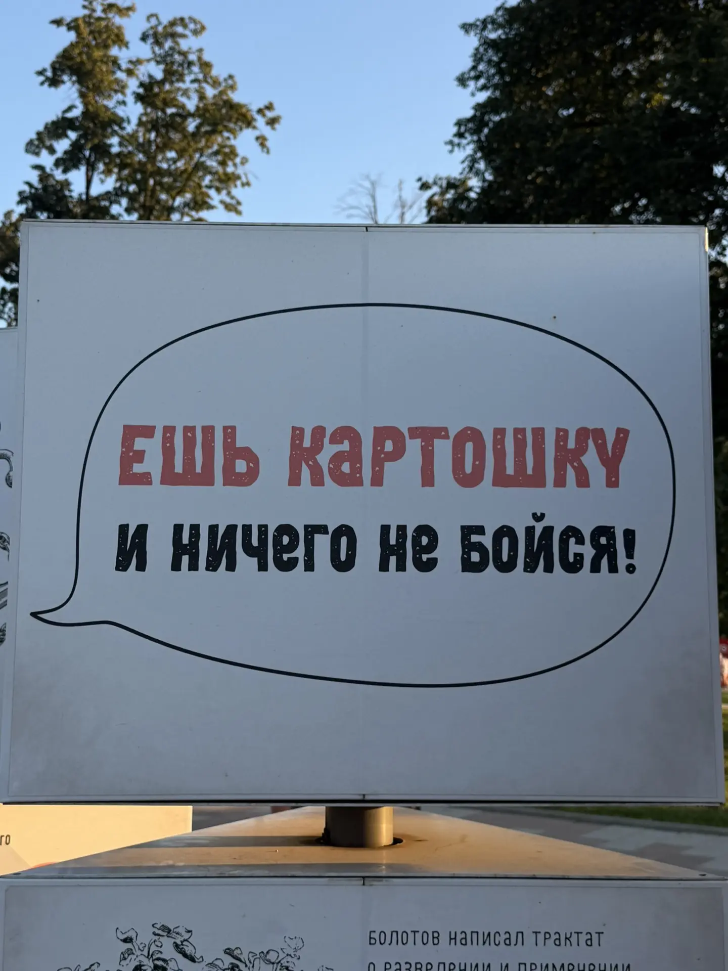С приветом и напутствием из Тулы.