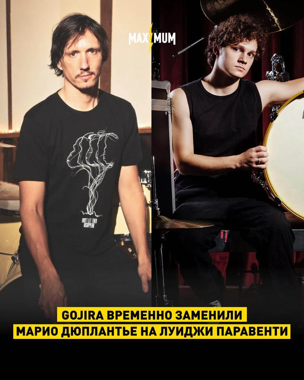 Изображение 1 к публикации «MAXIMUM»