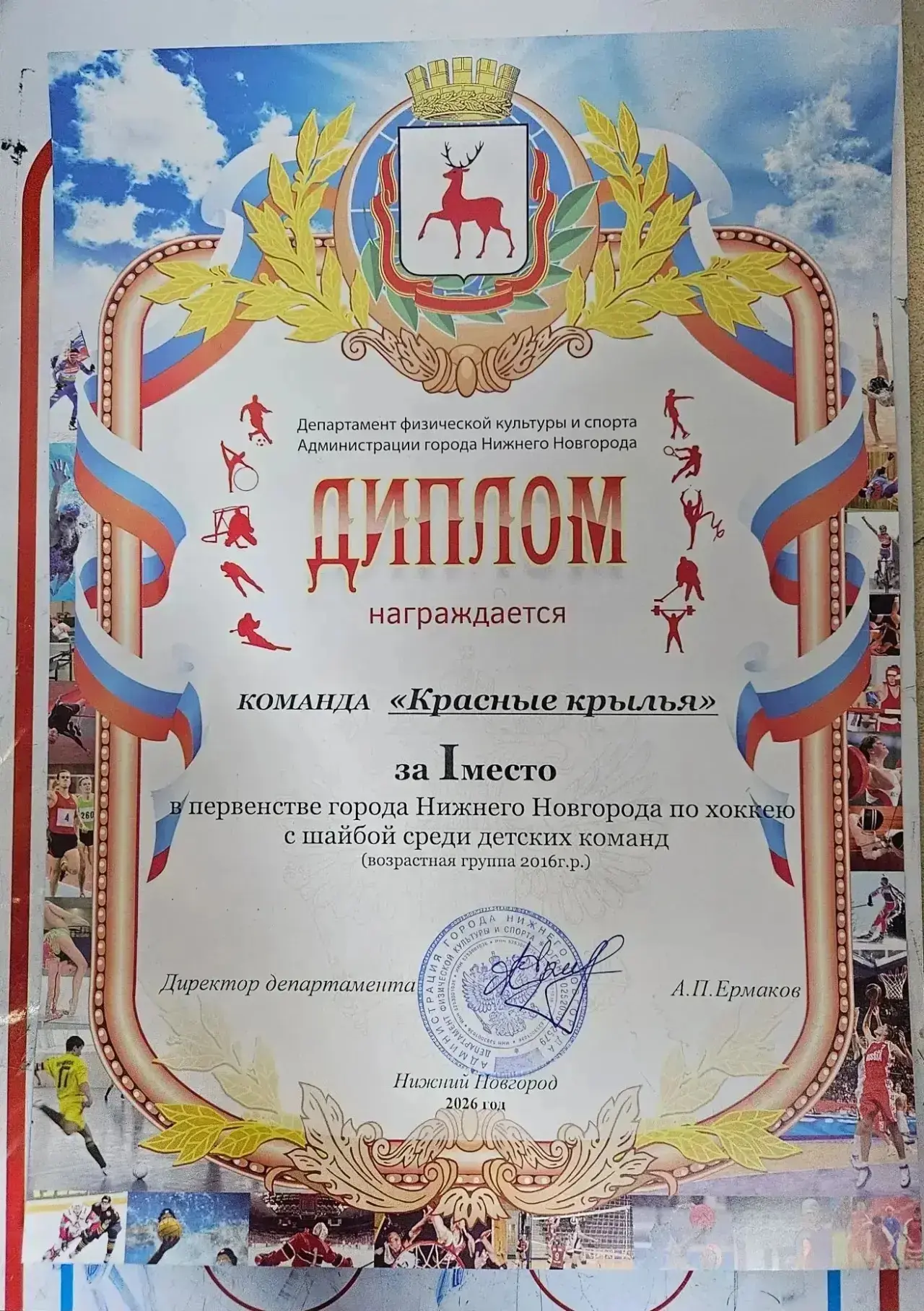 ЛИЦЕИСТ-ХОККЕИСТ🏒 Троицкий Дмитрий, ученик 3г класса, в составе хоккейной команды "Красные Крылья" у