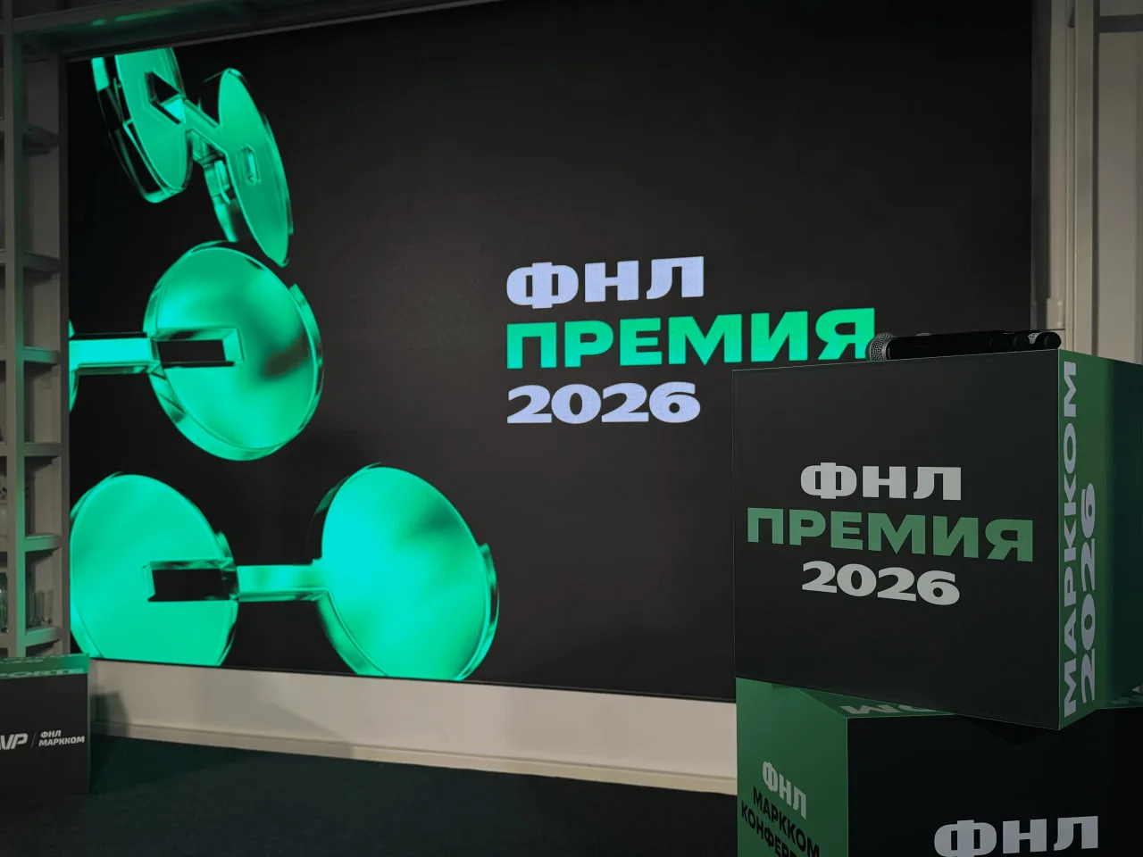 «Ротор»: традиции, креатив и инфраструктура. Итоги МАРККОМ ФНЛ и Премия лиги ⚽️