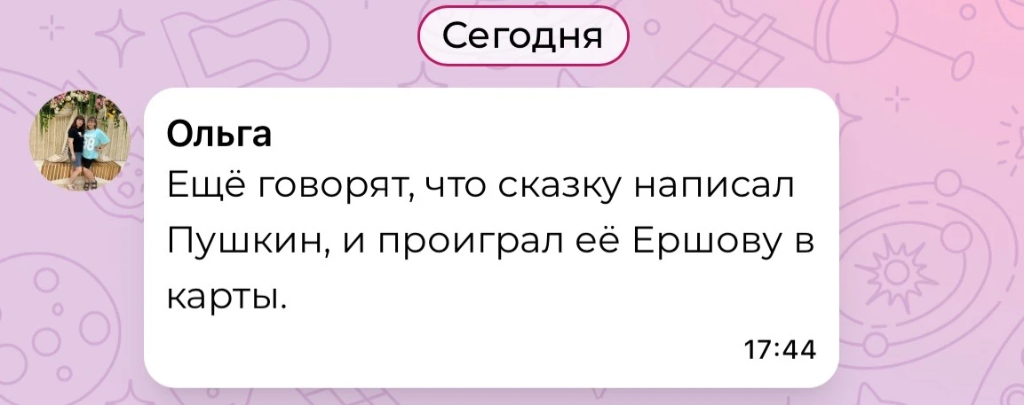 Карты. Деньги.  Два горба.
