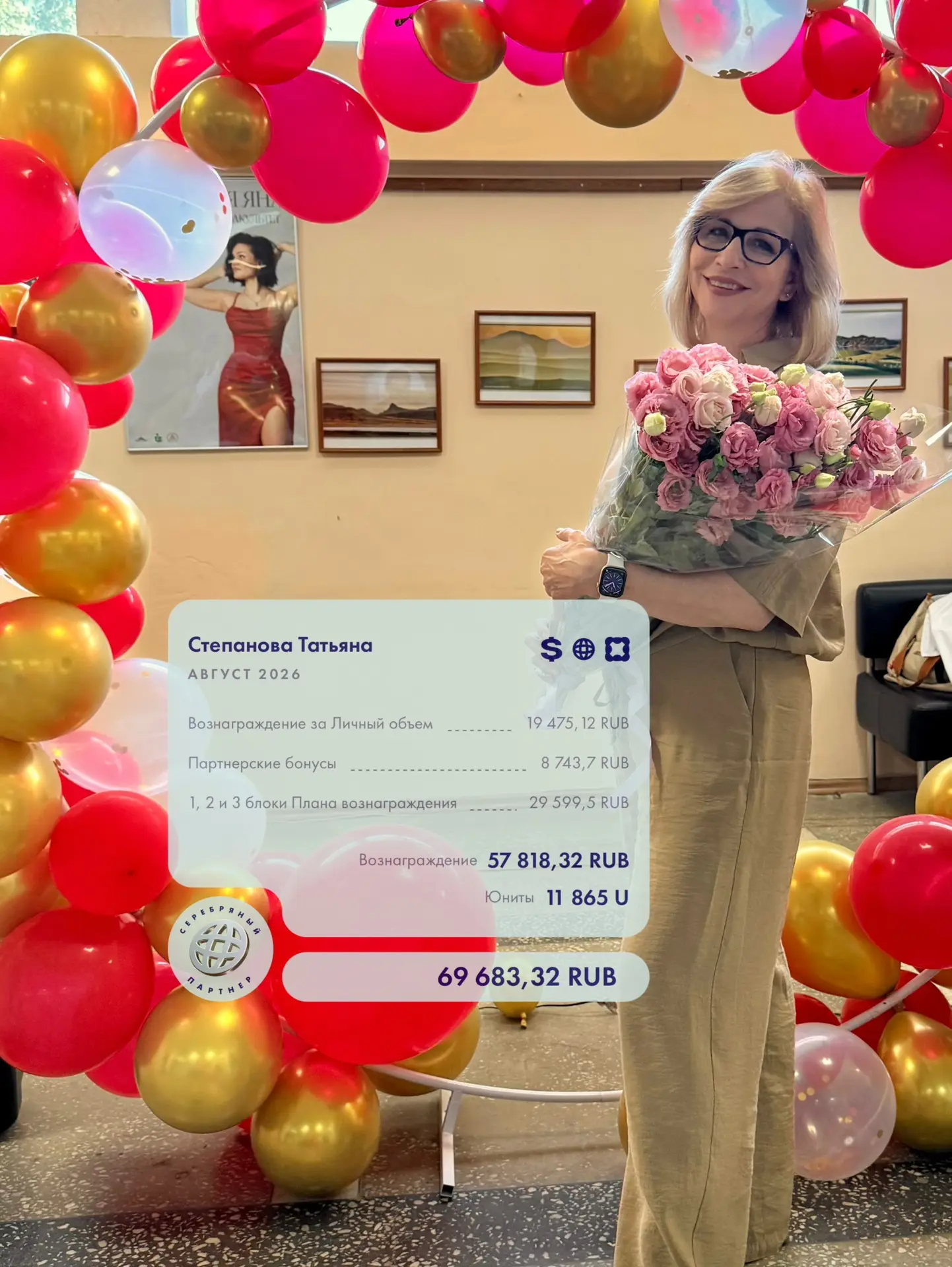 Вот так спокойно совмещается руководящая должность