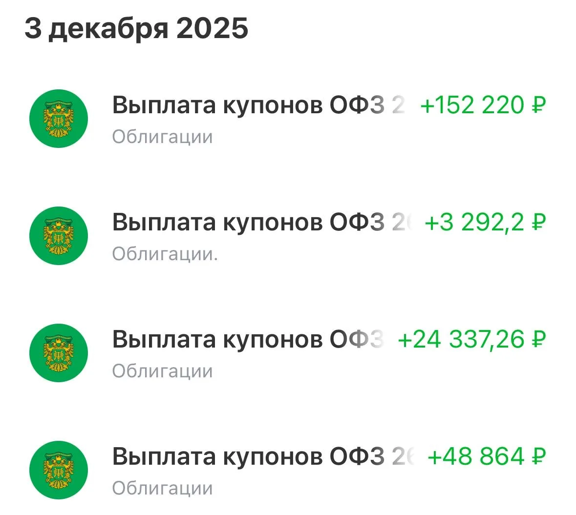 Как получать две зарплаты вместо одной?

Не нужно работать на двух работах. Достаточно изучить инвес