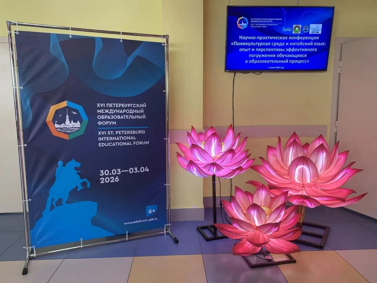 🇨🇳 Диалог культур на ПМОФ 2026   Мудрость Конфуция напоминает: «Учитель открывает дверь к знанию, но