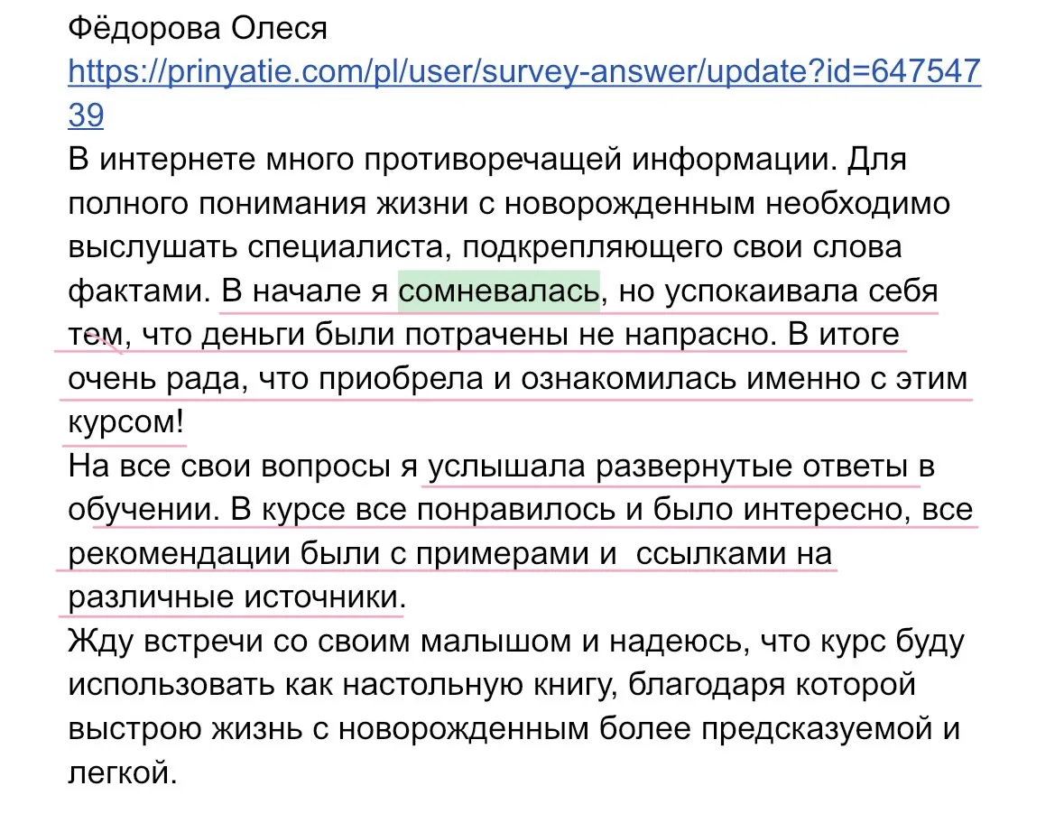 До конца Летней акции осталось 4 часа

🎯 Покупайте курсы сейчас — а учитесь когда угодно! 

Даже че