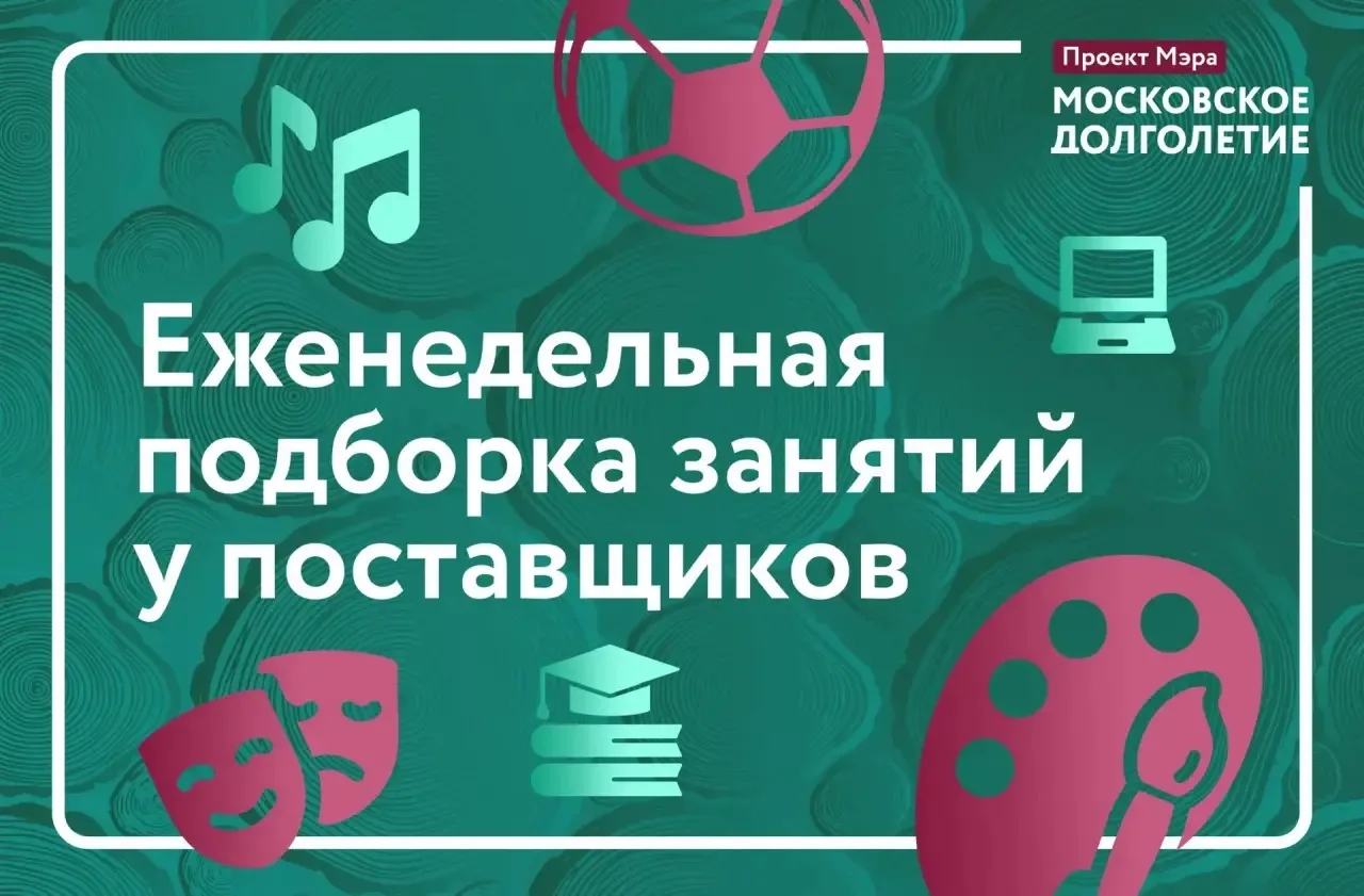 Дорогие участники, делимся обзором групп, в которые открыт набор на этой неделе: