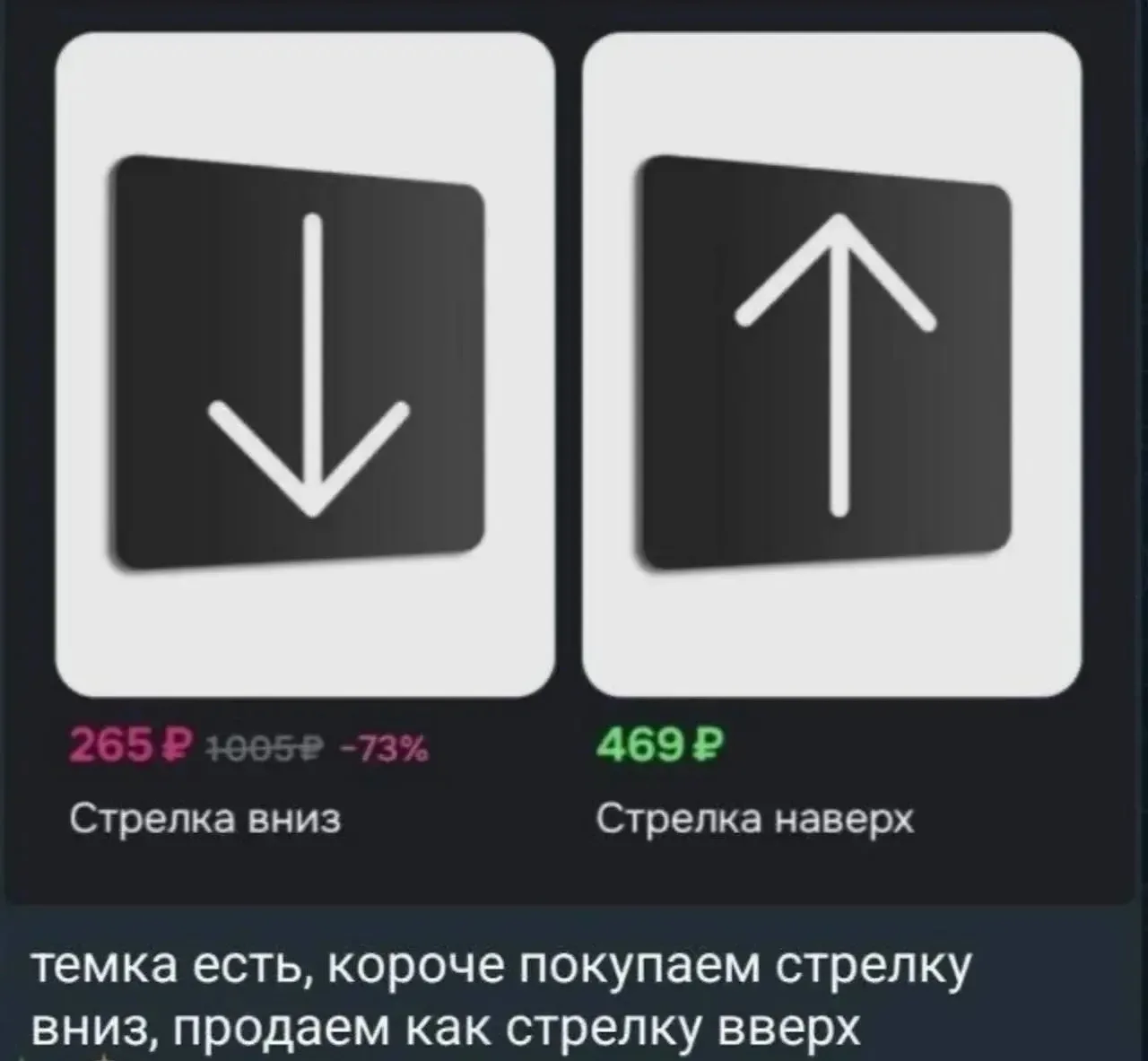 Продолжая вчерашнюю тему про бизнес 😁