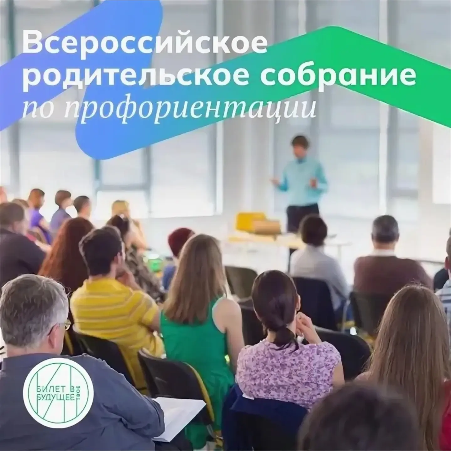 МБОУ СОШ 15 г.о.Красногорск