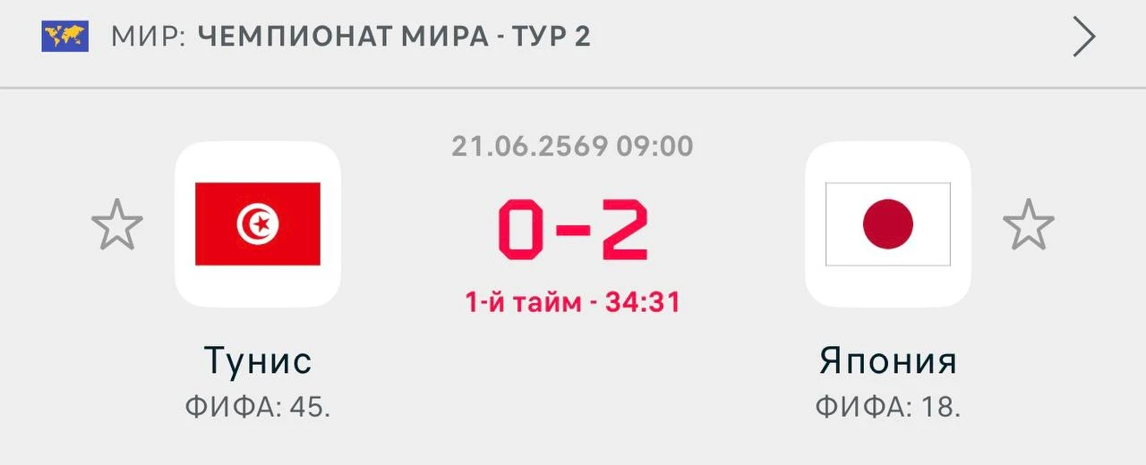✅✅✅✅✅✅✅✅✅✅

Вот это снова легко! Всех победой 🤝🔥