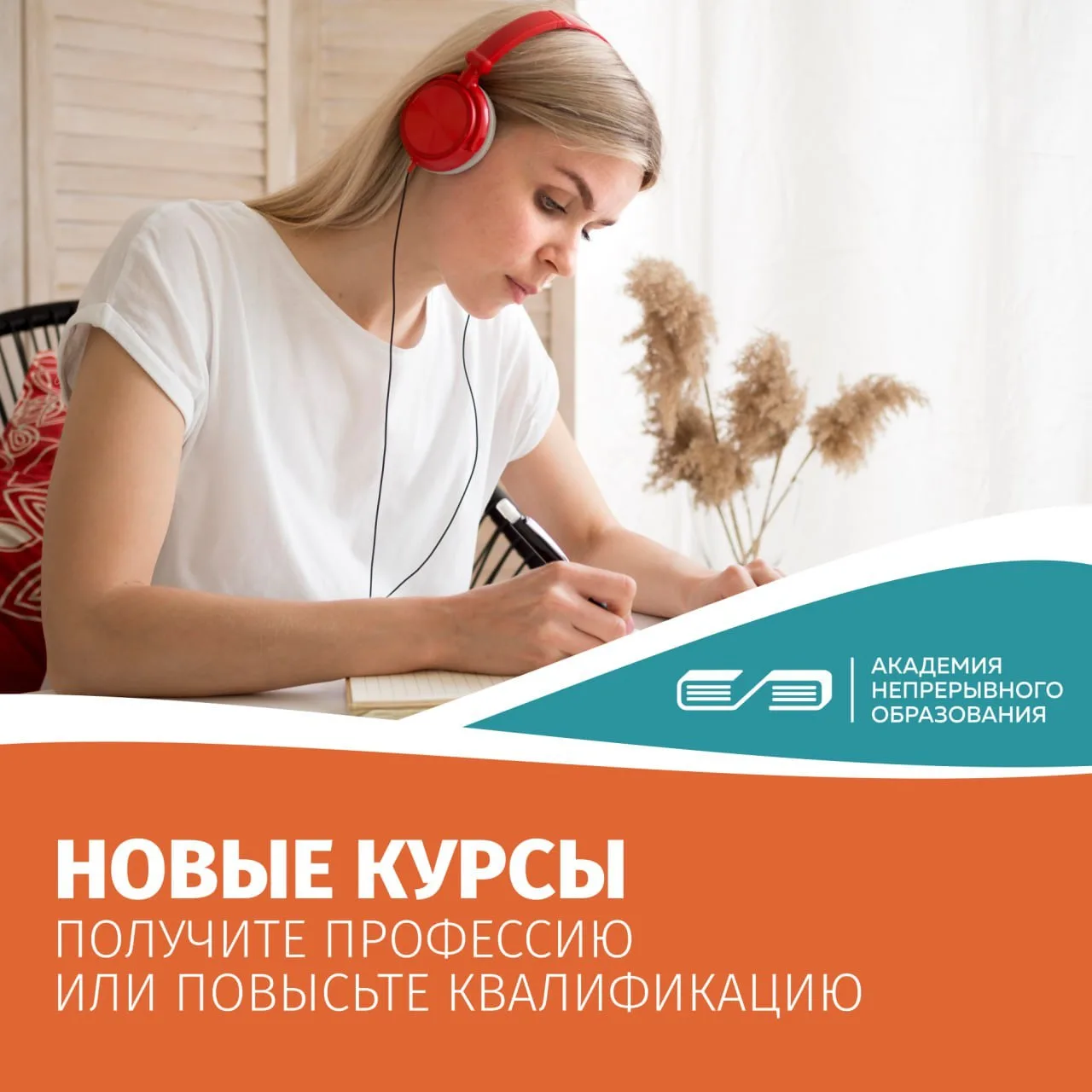 Какие профессии нужны в 2026 году? Мы внимательно следим за изменениями на рынке труда ...